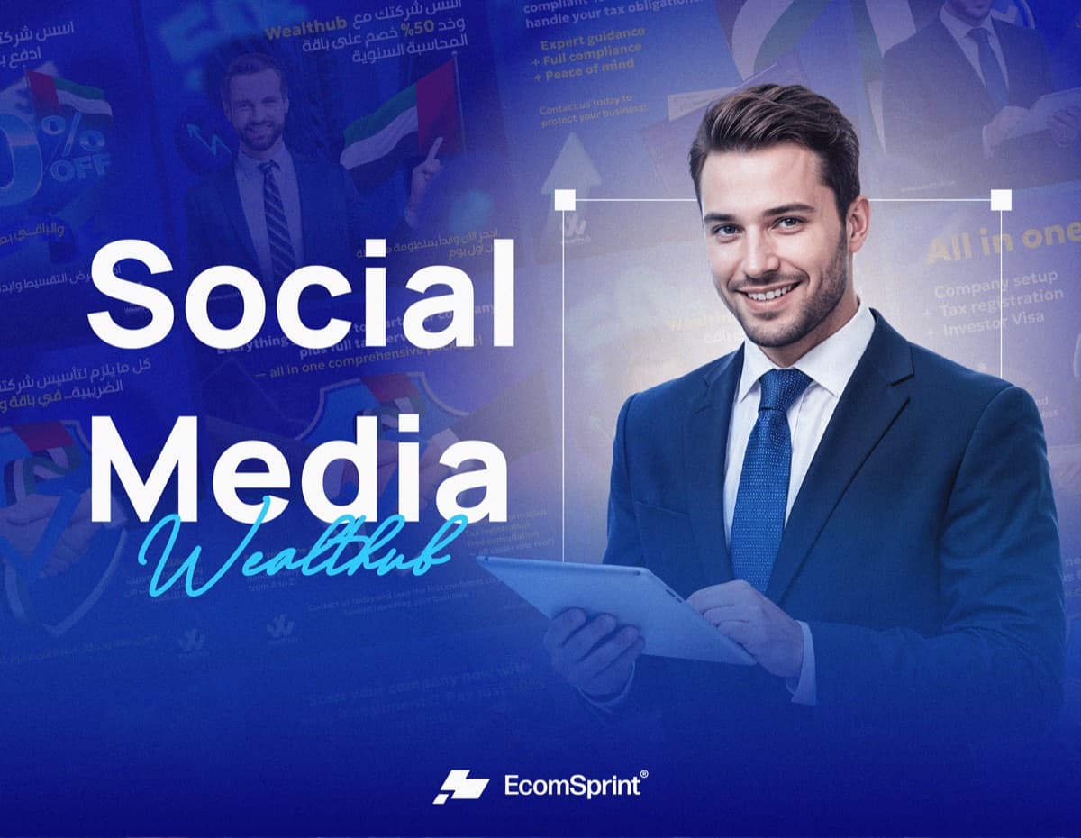 Wealthub